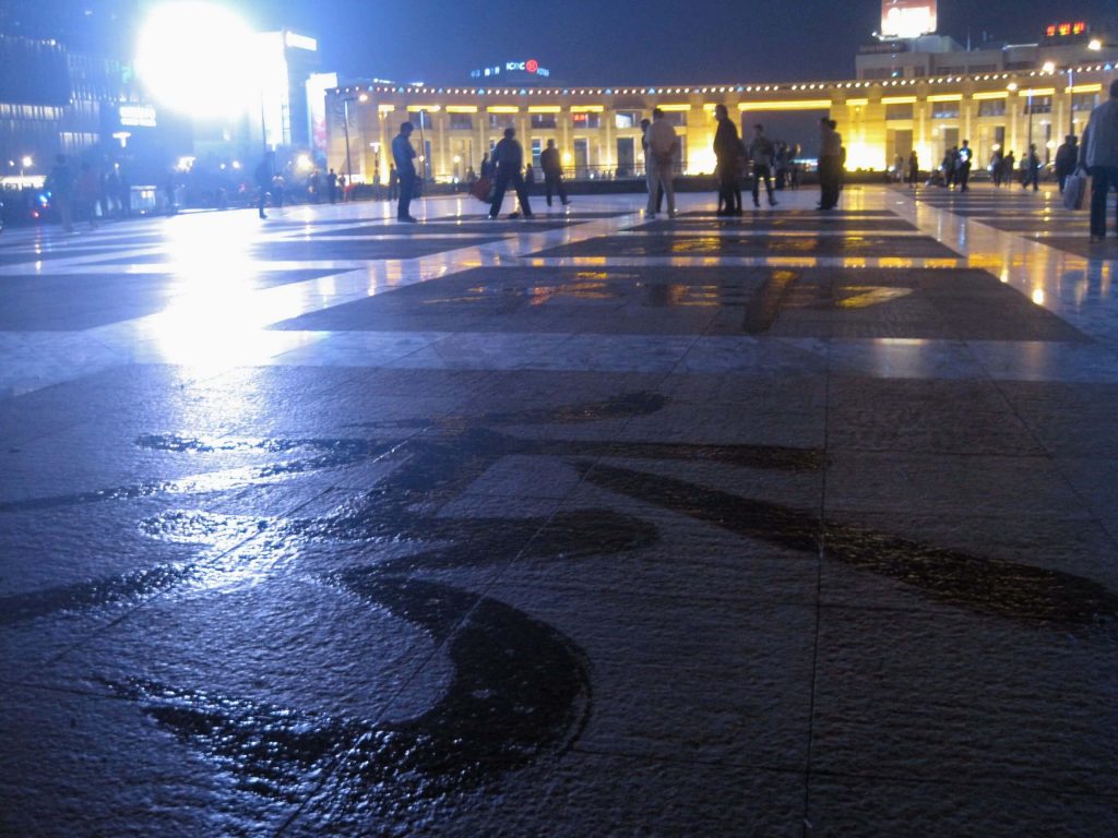 在中国济南的一个公共广场上，人行道上用湿拖把用普通话写着“我不懂”。©开云体育登录入口手机版官网网址KettiWilhelm2014